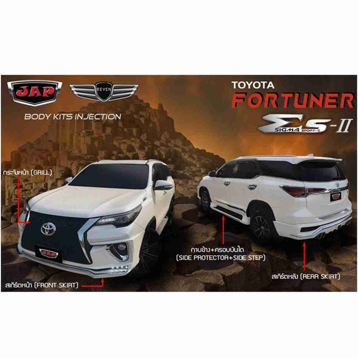Toyota Fortuner 2017 to 2020 Zigma/Sigma Style Body Kit / Bodykit Thailand Version 2 - Thumbnail 3