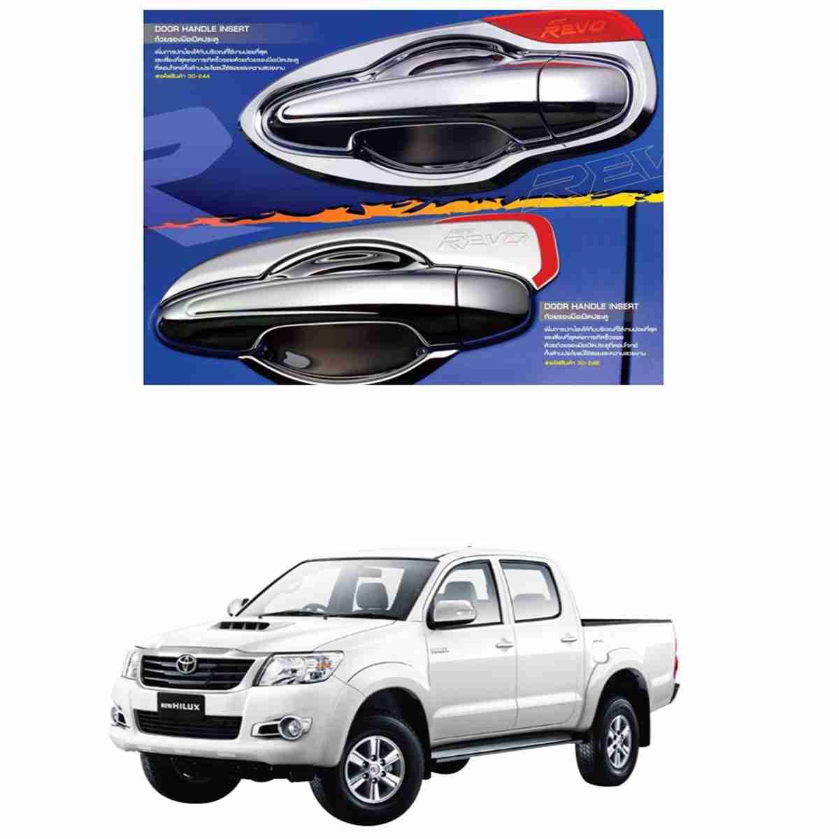 Door Handle Bowls for Toyota Hilux Revo 2016 to 2020 - Thumbnail 2
